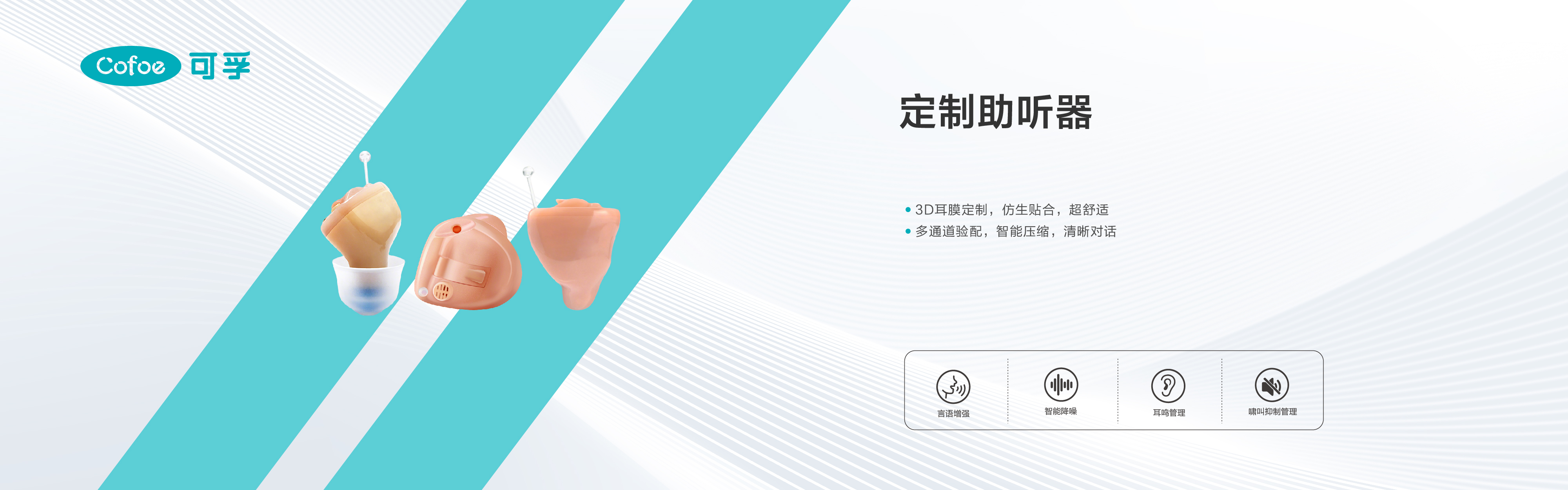 0909公司官網(wǎng)產(chǎn)品介紹欄目海報(bào)-48.jpg